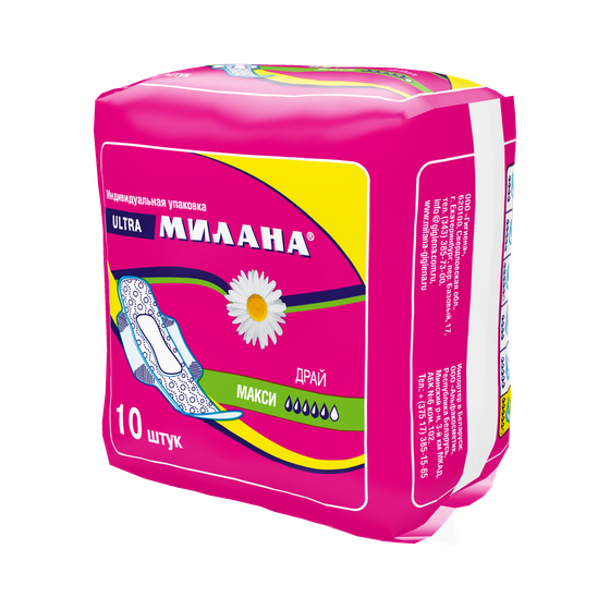 Ультра макси ДРАЙ