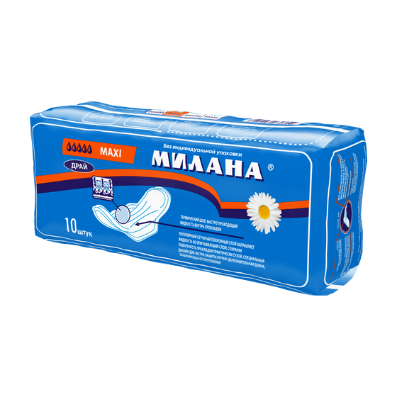 Макси Драй