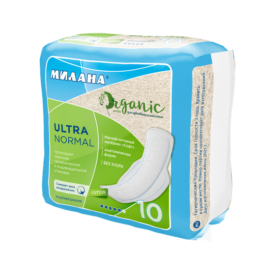 Ультра Нормал ORGANIC