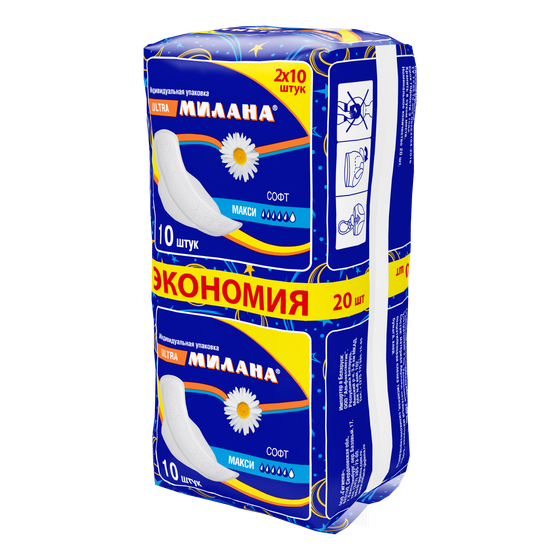 УЛЬТРА Софт Макси ЭКОНОМИЯ
